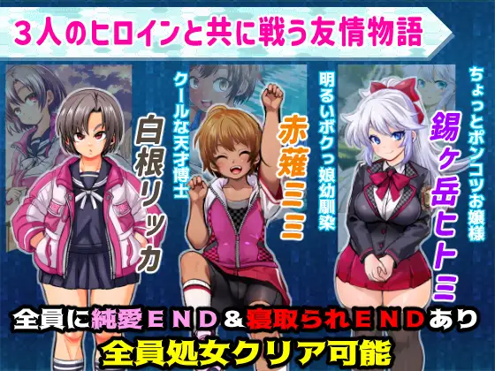 RPG/PC/AI汉化丨 学園特警部-SIGNIT- ～催眠・寝取られ・つがいじめRPG～ ～催眠·寝取られ·双人欺凌RPG～  Ver01.3 【20240719】 游戏截图 4
