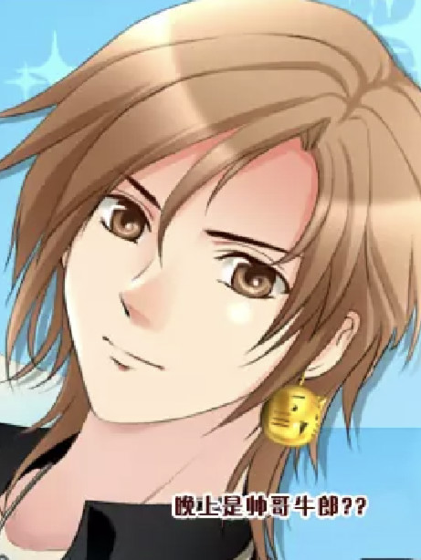 美丽的晶先生~吸血猫~