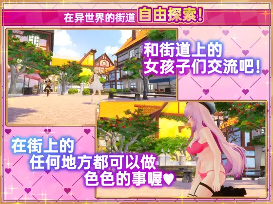 SLG/官中丨异世界树的巫女～用魔法触摸尽情做色色的事～異世界樹の巫女~+DLC【20241117】 游戏截图 8