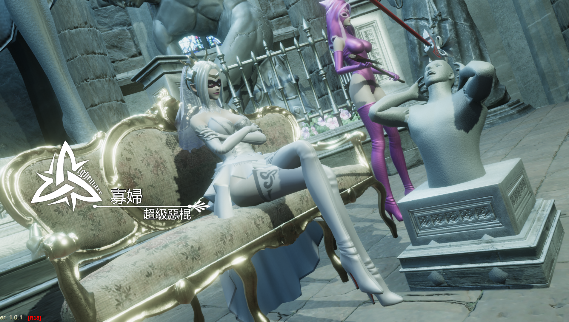 3D动作/5日更新/官中无码丨恶女末途 Widow in the Endless Labyrinth V1.03【20231107】 游戏截图 6