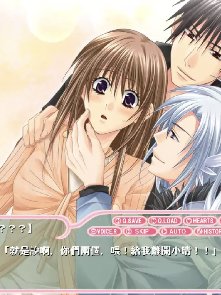 不可思议同居物语