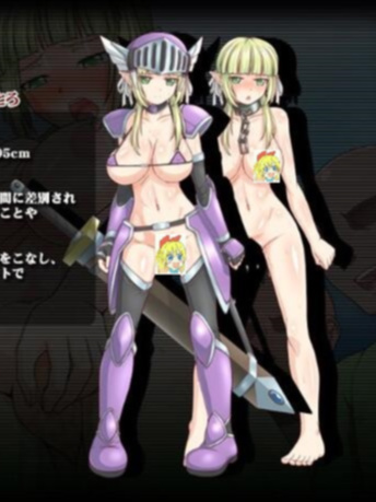 精灵的悲剧~不尽的屈辱物语~