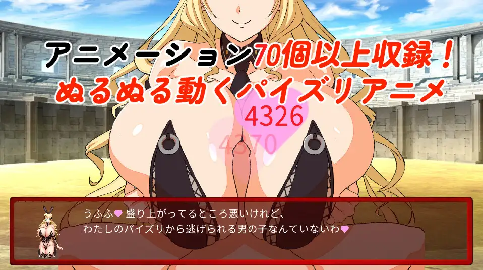 SLG/PC/AI汉化丨 魅魔决斗前篇 サキュバスデュエル前編 Ver0504 【20240720】 游戏截图 3
