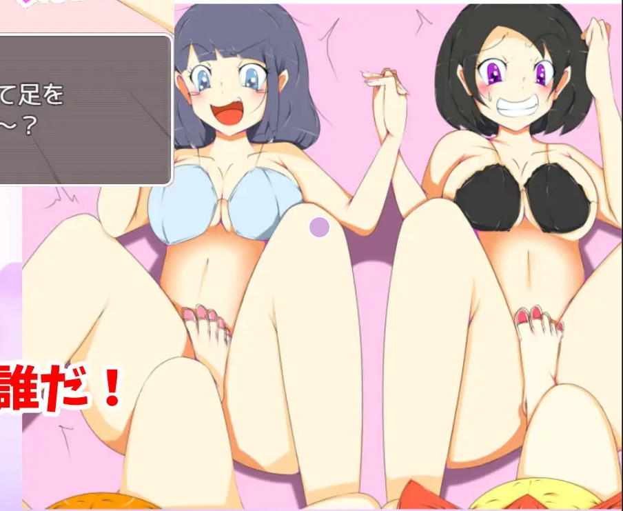 RPG/AI汉化/百合丨欢迎来到RelaxGreen挠痒痒游戏/RelaxGreenへようこそ～くすぐりすごろく編～【20250221】 游戏截图 5