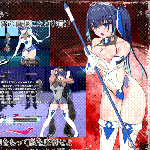 耀辉的公主骑士 魔法少女莉莉