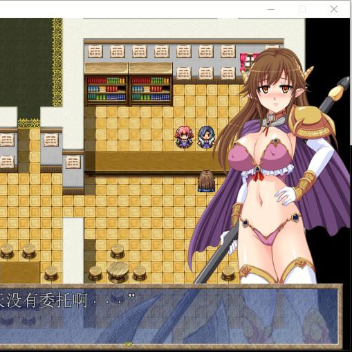 德露妲的堕落与侵犯