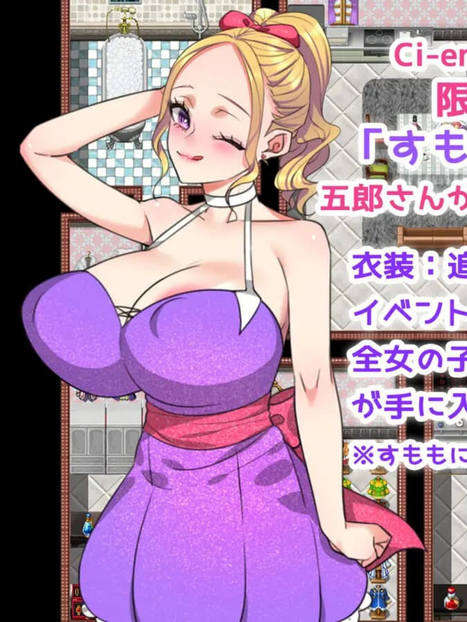 还债妻子~我用身体偿还~