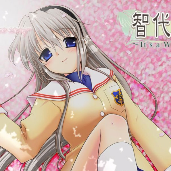 智代After ～It's a Wonderful Life～