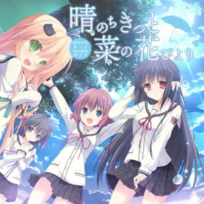 晴霁之后，定是菜花盛开的好天气