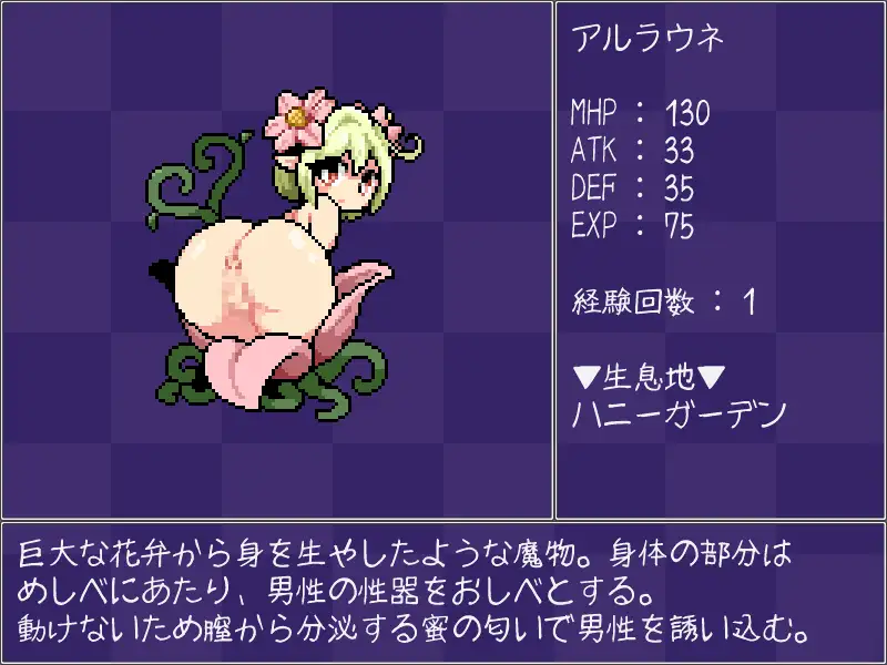 MilkyQuest 游戏截图 2