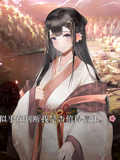 葬花·暗黑桃花源