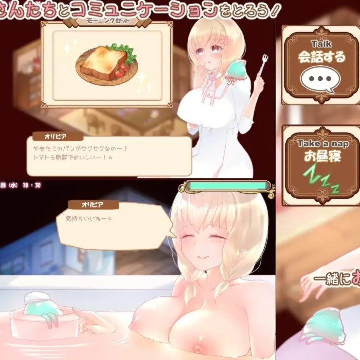 大小姐与触手的生活