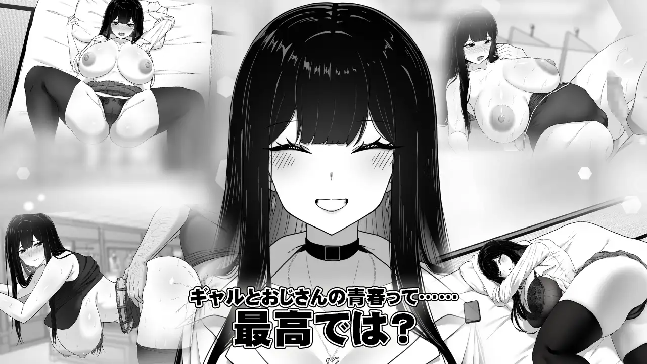 SLG/AI汉化丨 在员工室与 JK 度过的日常 v1.00 用務員室で過ごすJKとの日常 【20241021】 游戏截图 1