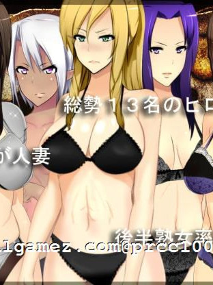 巨龙之谜~有夫之妇和小小勇者！