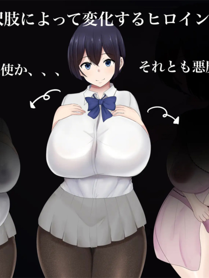 NTR 爆乳JK雨宫步美的报恩