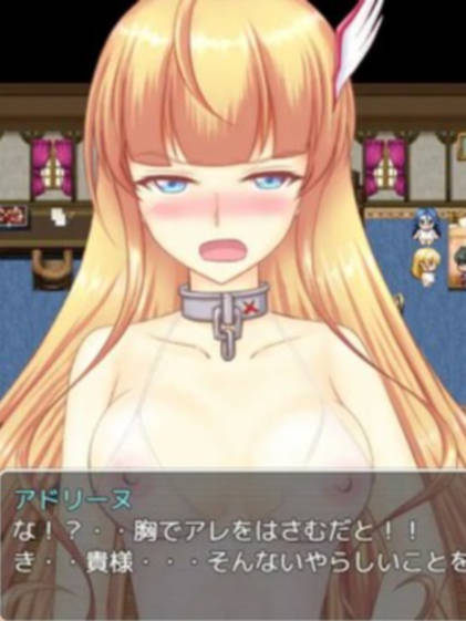 我抓住了你的锁链