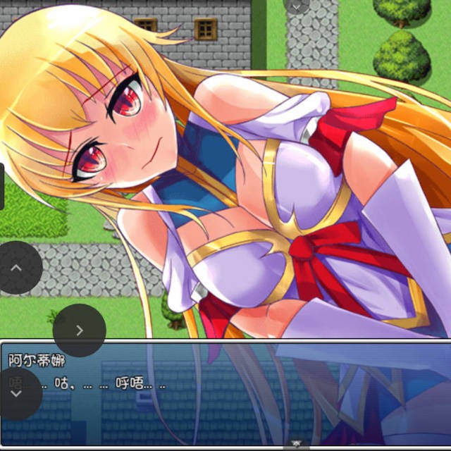 亡国的英雄姬阿尔蒂娜-齿之印