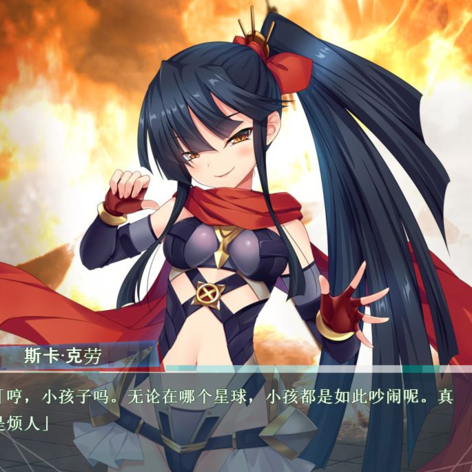 流星世界演绎者