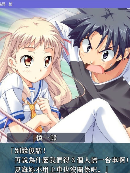 心手相连！狮子崎