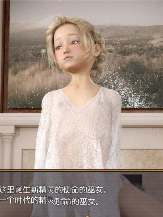 最后的少女特蕾莎