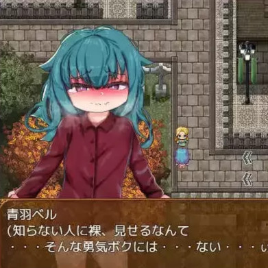 贝尔是隐藏的变态RBQ