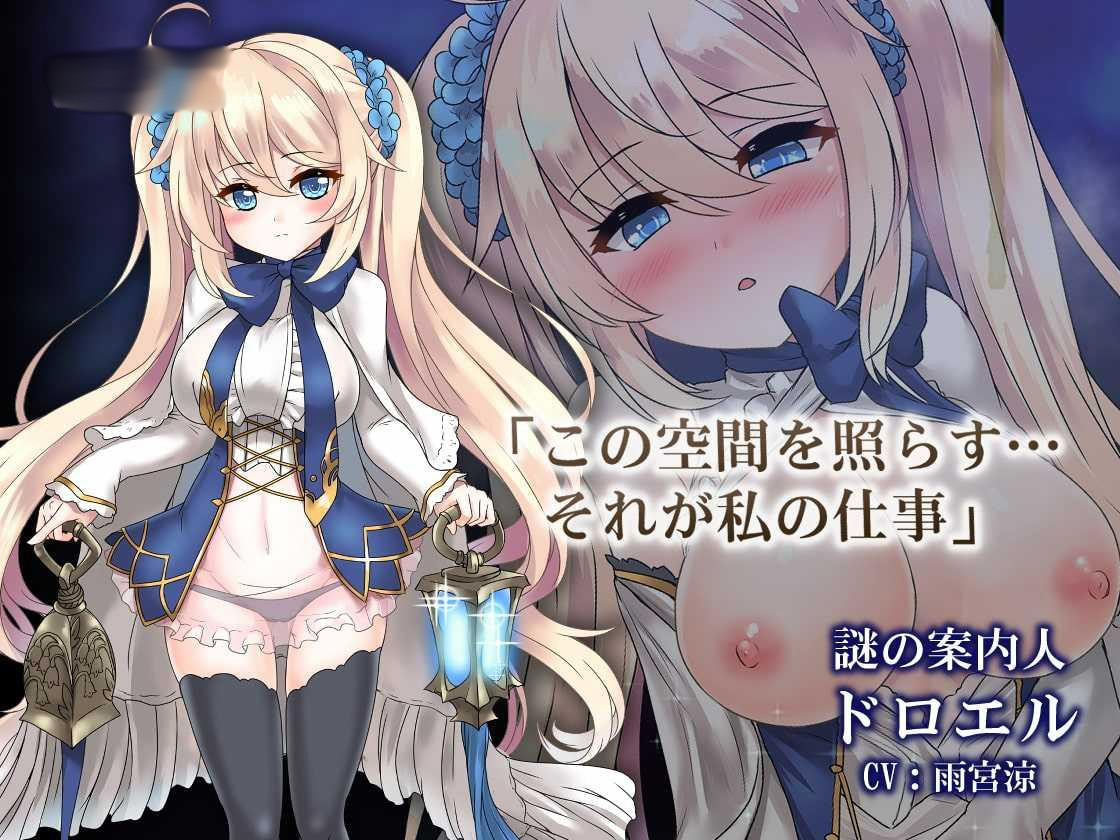 苍色之光与魔剑锻造师 20220829_v0.64b 动态无码【PC10月】 游戏截图 4