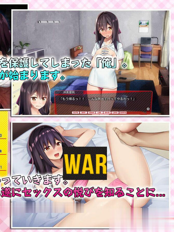 离家出走的女儿和我