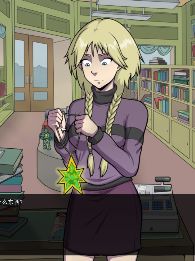 女巫猎人训练师