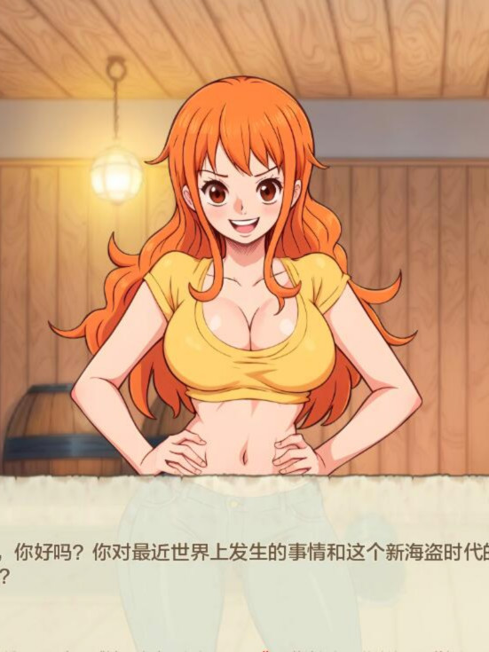 SLG/汉化丨好涩的海盗/ Lusty Buccaneers/精力旺盛的海贼  v0.20汉化版【20250222】