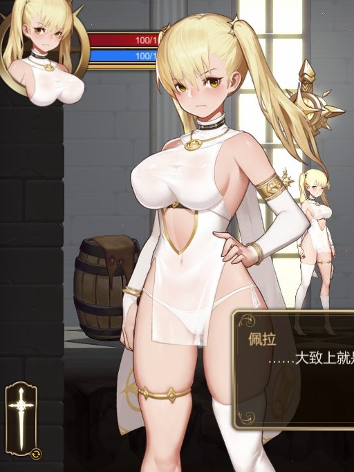 冒牌圣女:邪教讨伐战争