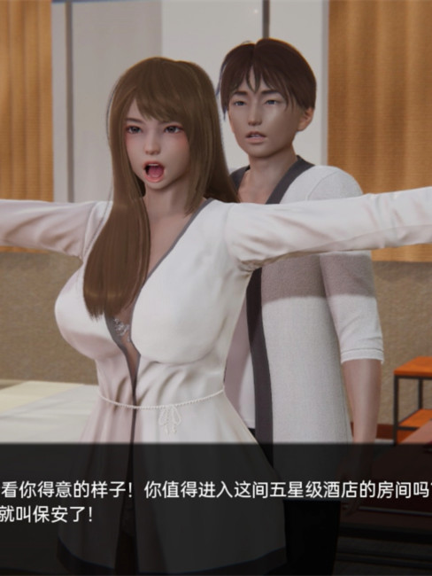 巴斯蒂安的家族秘密