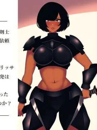 诶！！3000G就能雇佣魔王！？