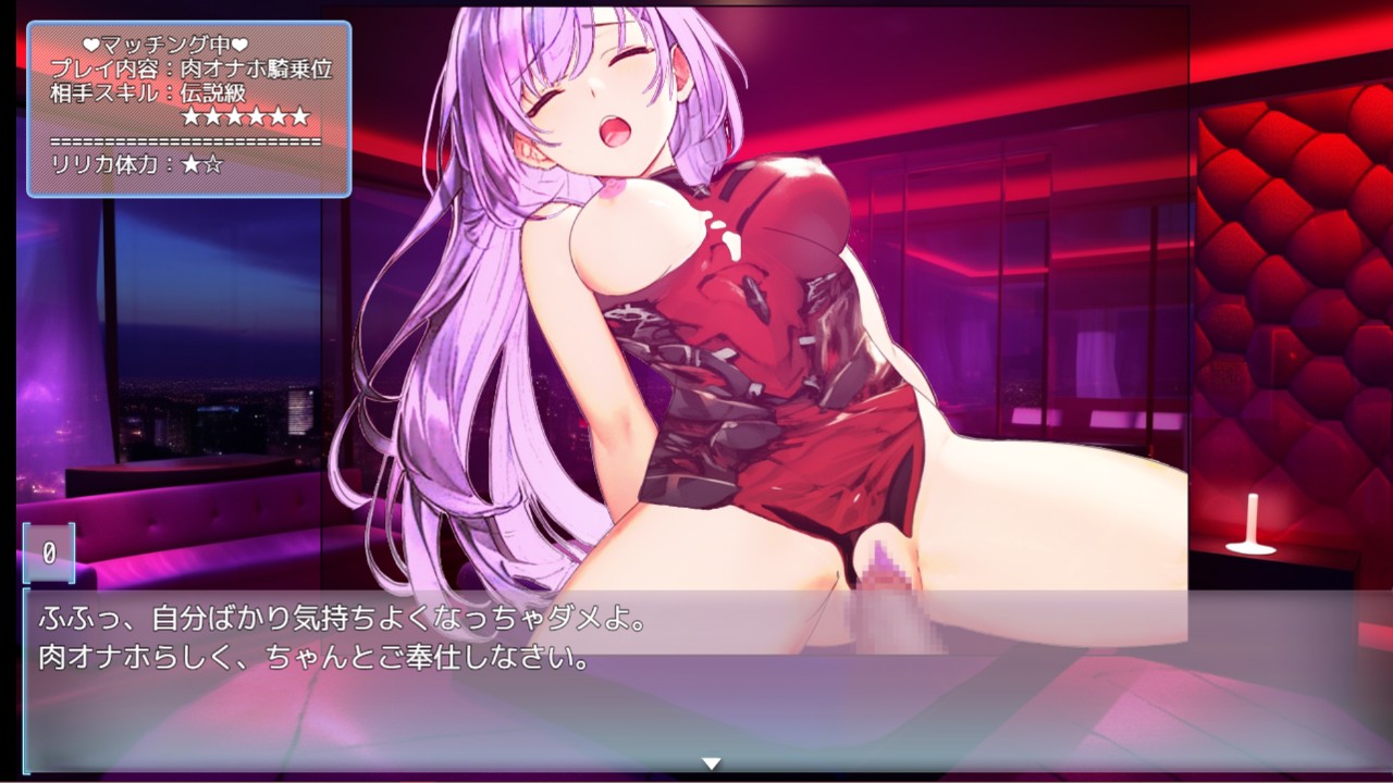 RPG/汉化/挂载AI汉化版+存档丨魔法少女执行者VS堕落魔法少女军团/魔法少女エグゼキューター vs悪堕ち魔法少女軍団  【20241202】 游戏截图 4