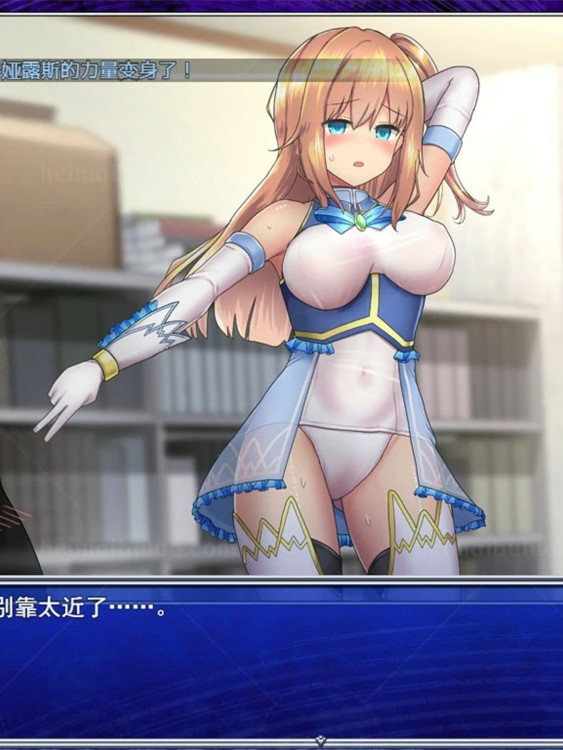 魔法少女苍蓝星