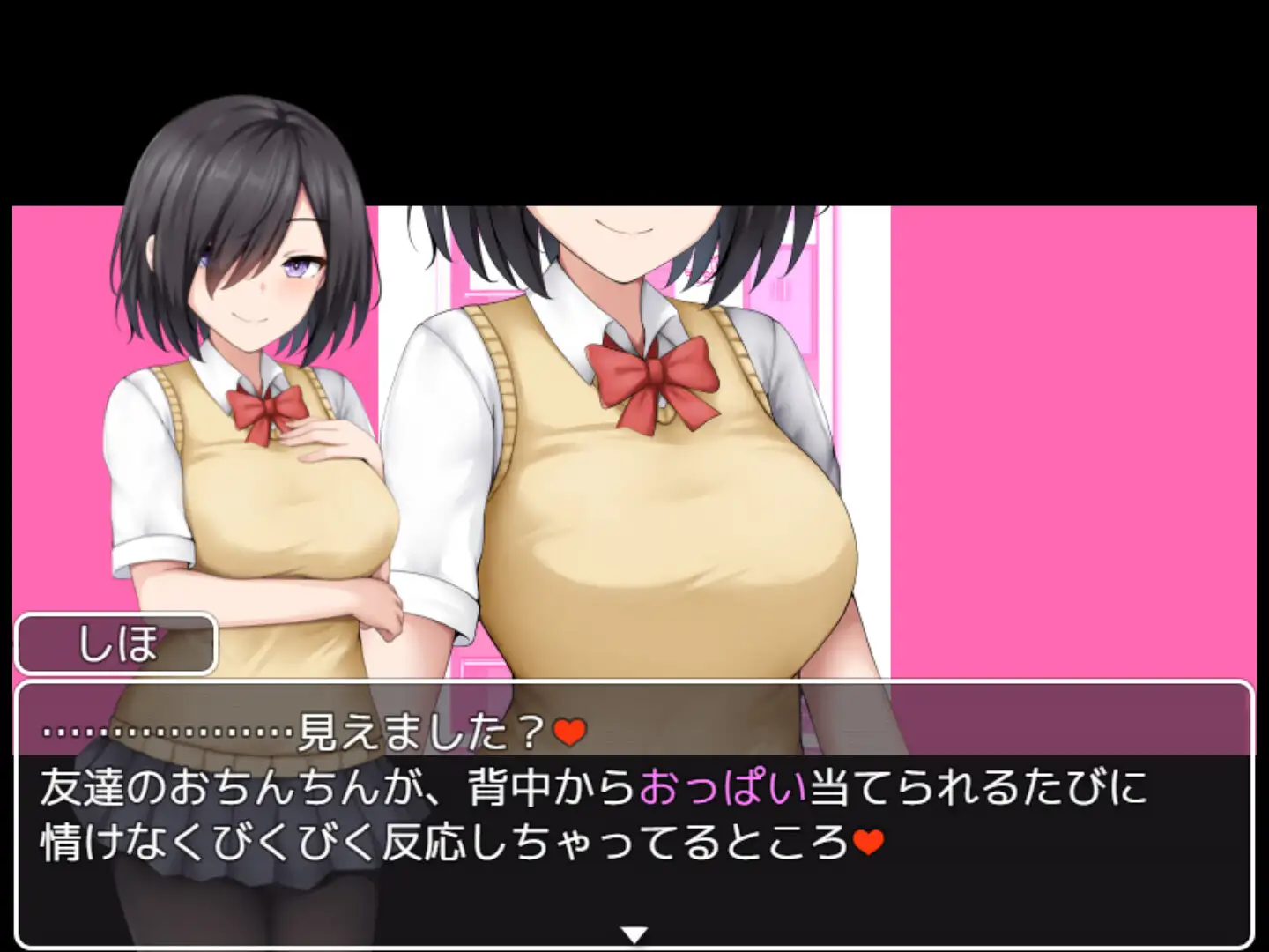 日系RPGAIGPT汉化丨学園篭絡記 ～地味子の巨乳に堕ちた学園～ 校园诱惑记之巨乳学园1.01XY版【20240410】 游戏截图 1