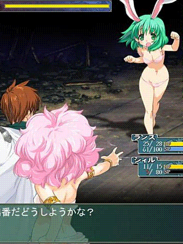 兰斯02：叛逆的少女们