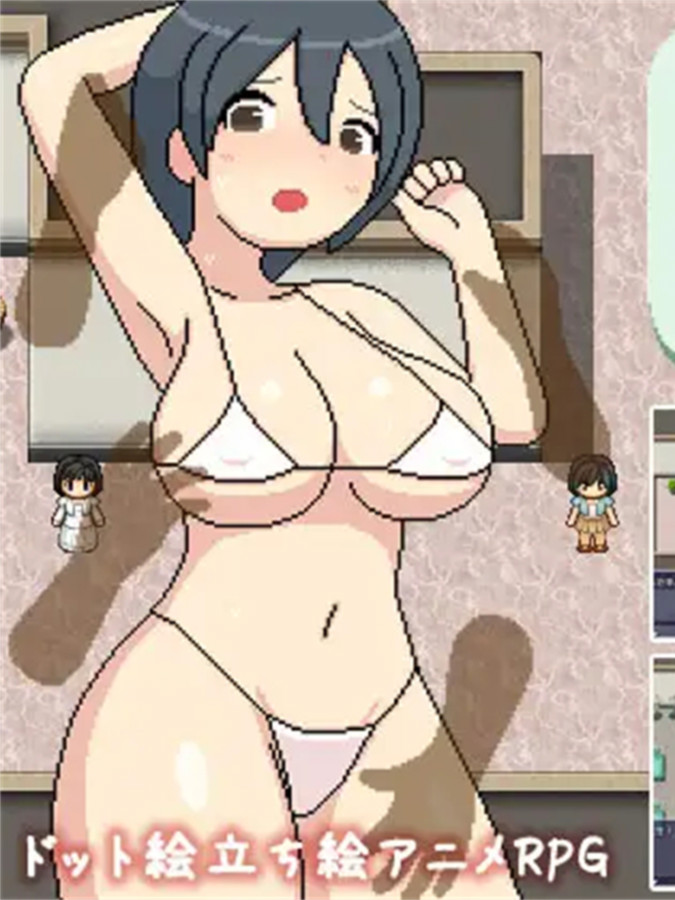 邪恶健康诊察室