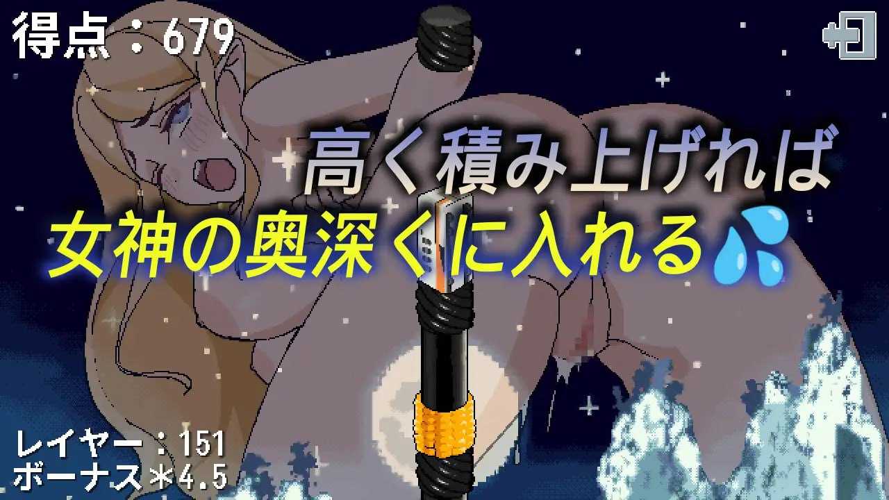 SLG/官中/双端丨女神降临的升天塔 DL官方中文版【20240429】 游戏截图 5