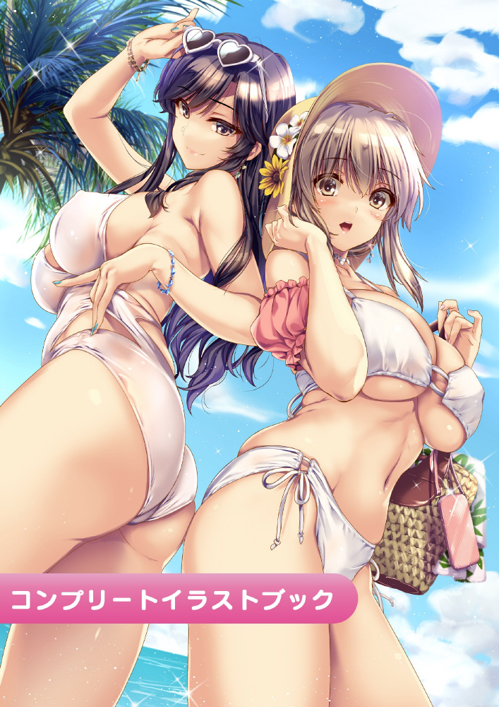 我和她们的研修日志