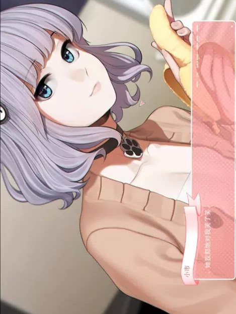 妹！生活～幻想篇～