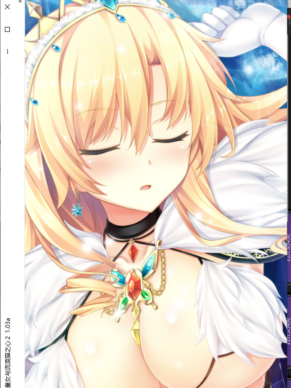 野良与皇女与流浪猫之心2