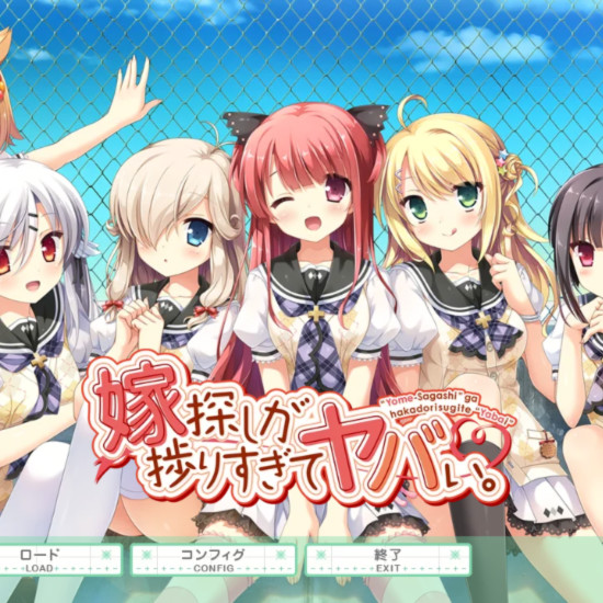 找媳妇太过顺利