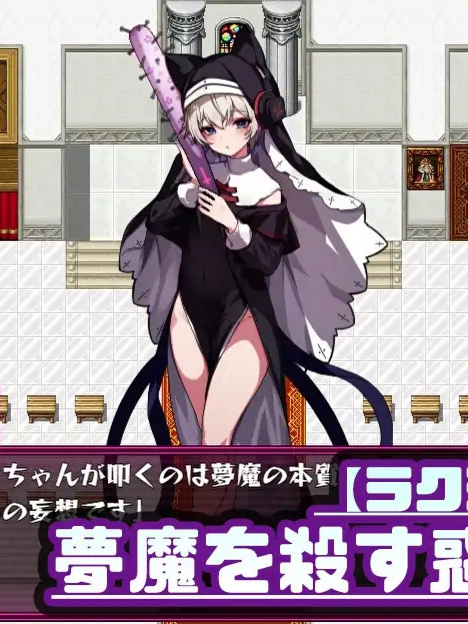 M Galaxy ～被榨取的行星旅行～