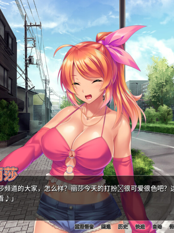 孕村 ～造人后宫～