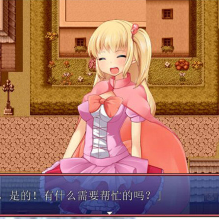 魔法少女法莉酱