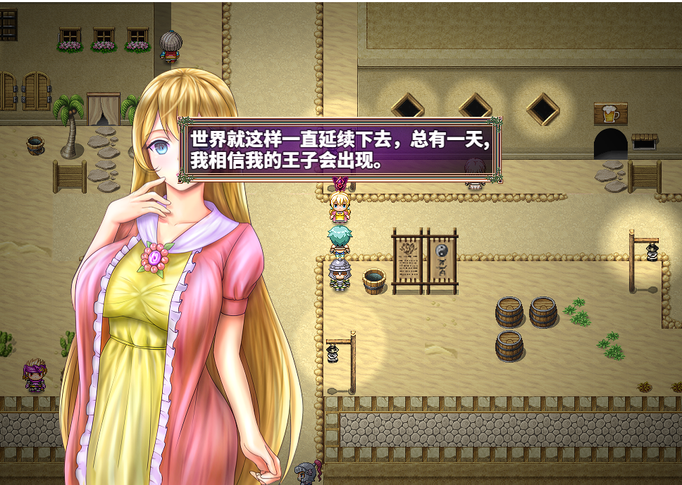 RPG/汉化丨科斯国和三枚戒指~灭国的危机和银狱之民/クコス国と三つの指輪～滅国の危機と淫欲の民～ V2.00 AI汉化版【20240203】 游戏截图 3