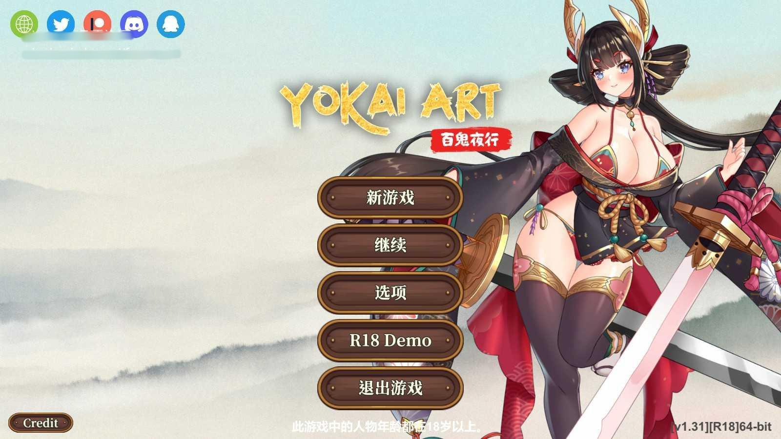 H版植物大战僵尸 妖谈：百鬼夜行 V1.31 风雷神【20221230】 游戏截图 8