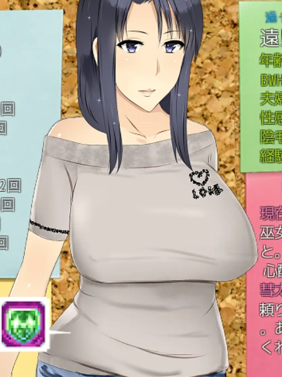 妈妈正太王国2：团地妻VS名流妻篇