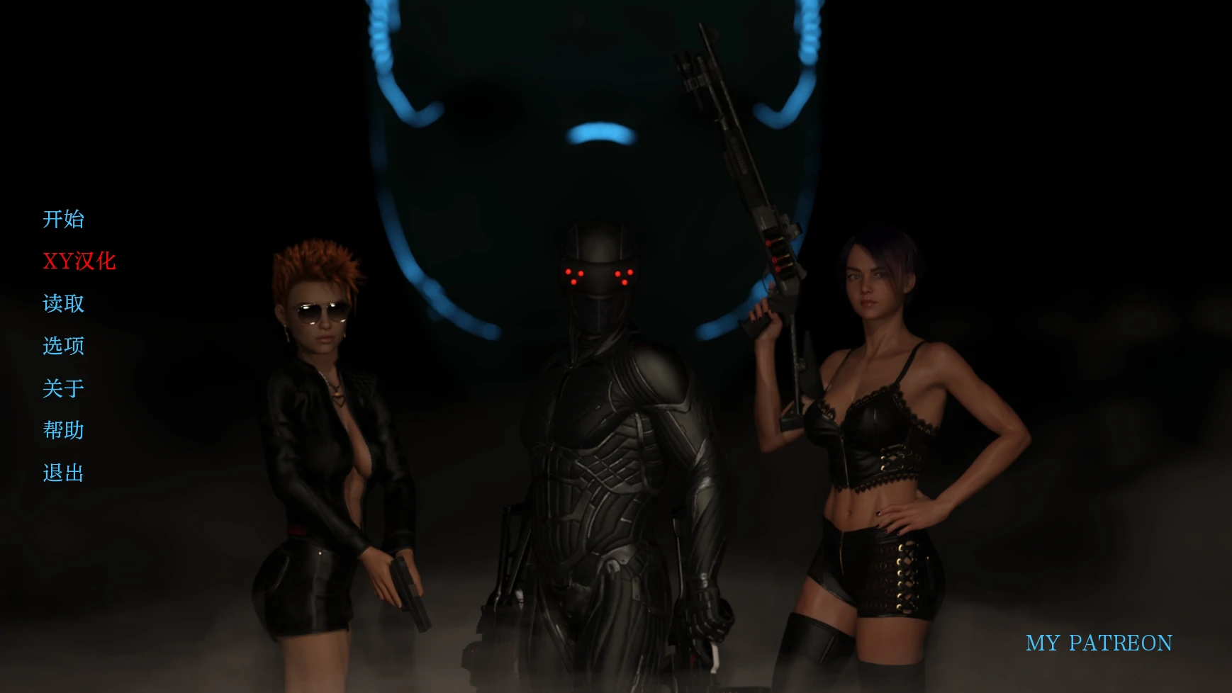 欧美SLG/AIGPT汉化/3D丨更好的未来Better Future  v0.1.6【20241202】 游戏截图 1