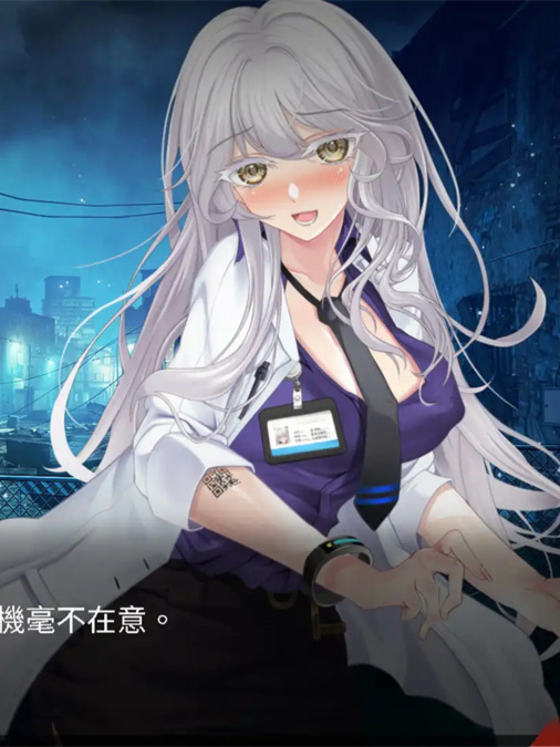 索命倒数-背德的欲望清单